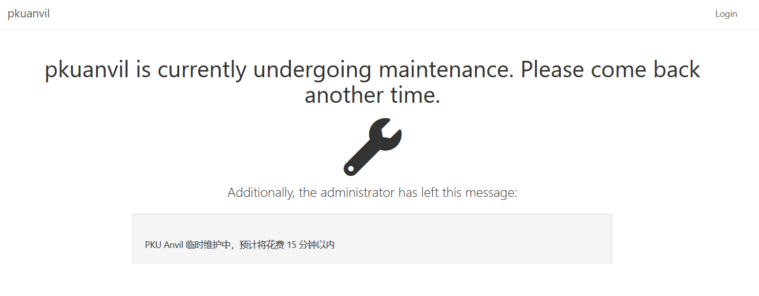 maintenance.png